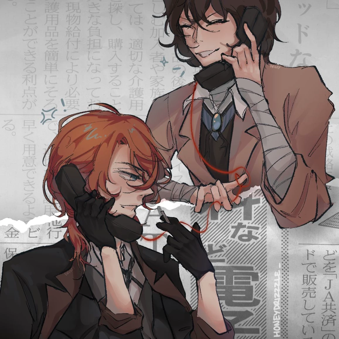 Past BSD into the future (Skk and Sskk) thumbnail