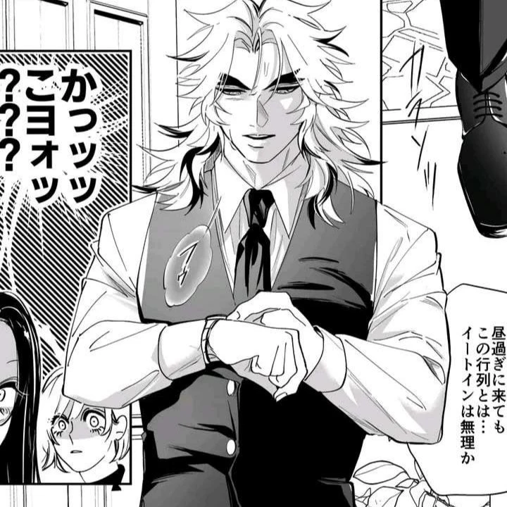Rengoku kyojuro thumbnail