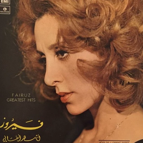 غلا