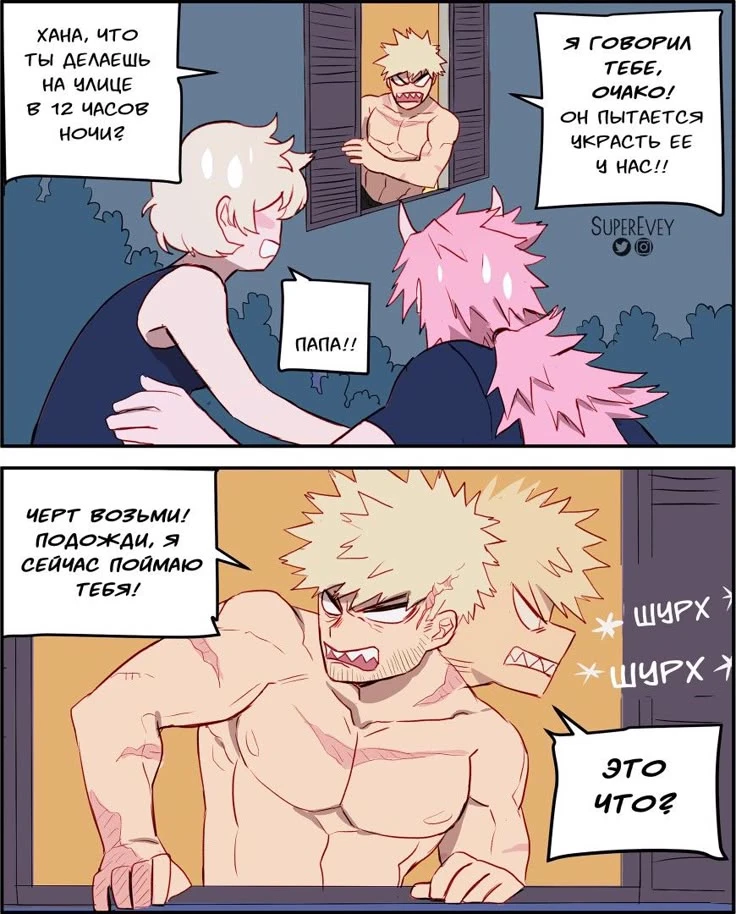 Katsuki Bakugo thumbnail