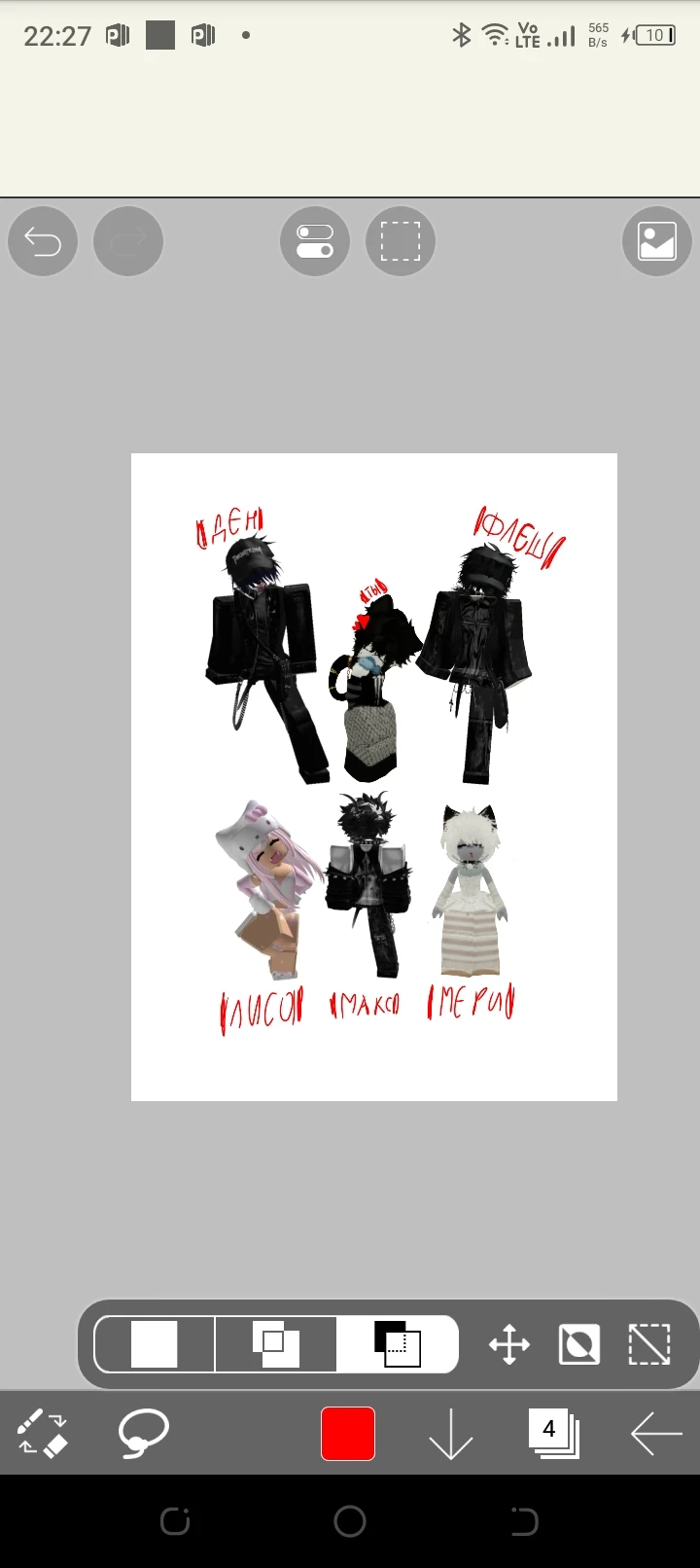 Roblox story thumbnail