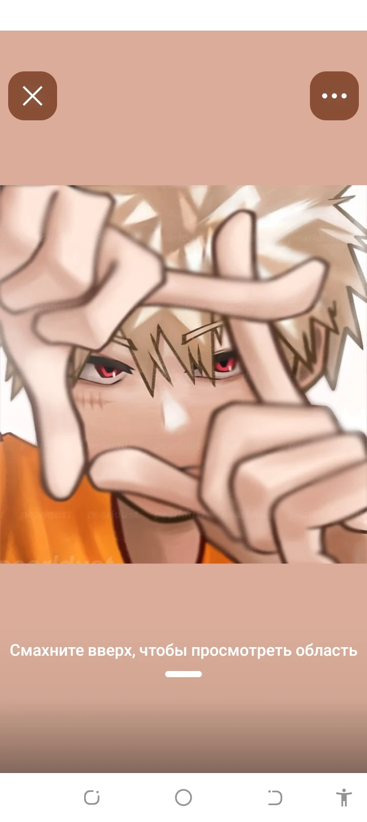 bakugou sis thumbnail