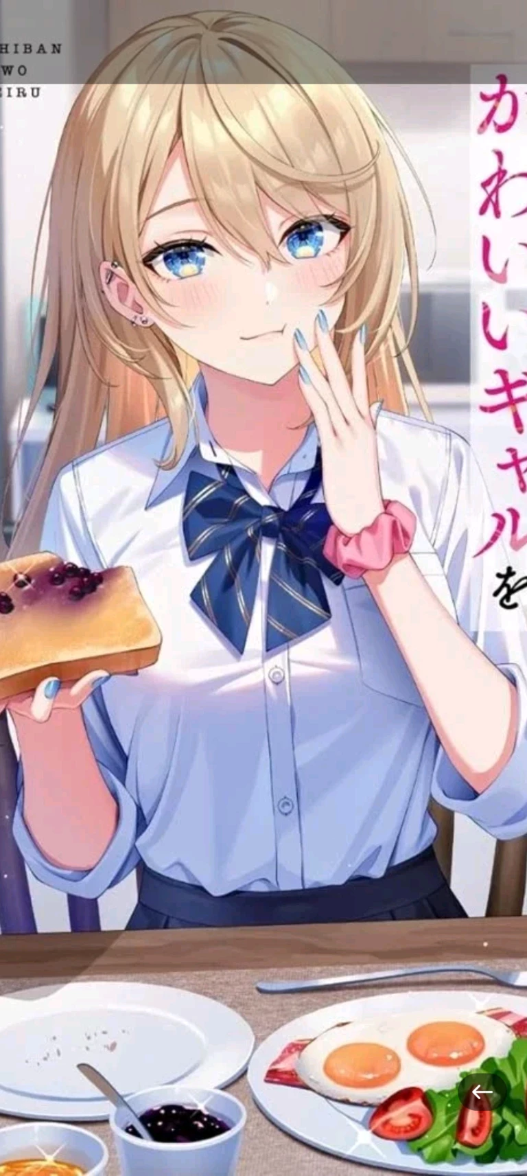Charlotte Elise Nakamura thumbnail