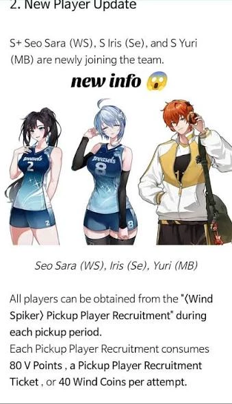 Sara SEO and Iris and Yuri  thumbnail