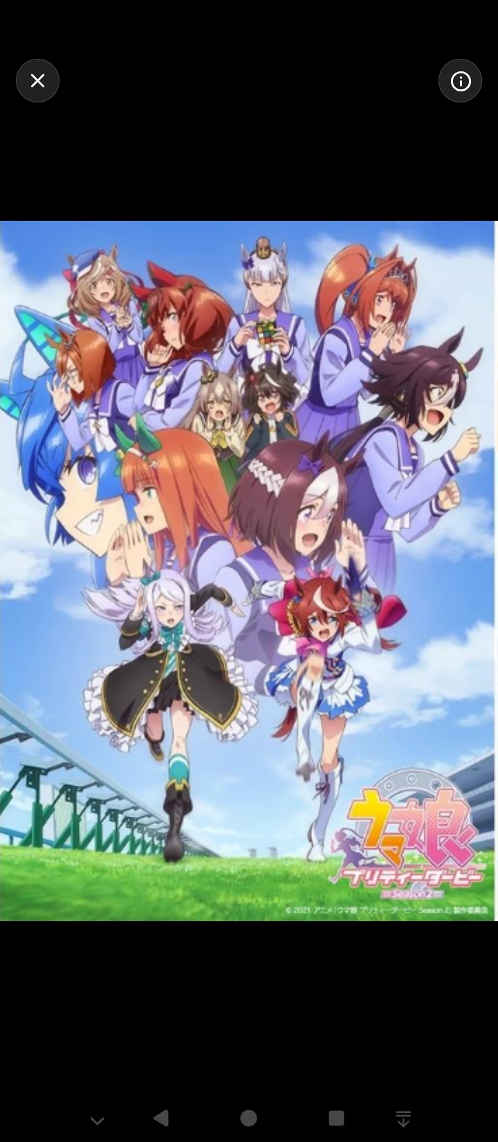 A musume gym trance thumbnail