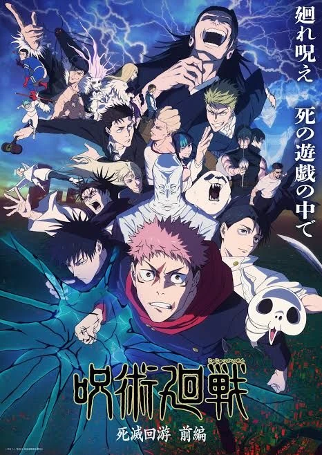 Jujutsu Kaisen games of sacrifice thumbnail