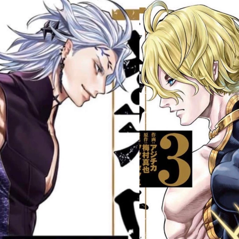 Hades and Poseidon  thumbnail