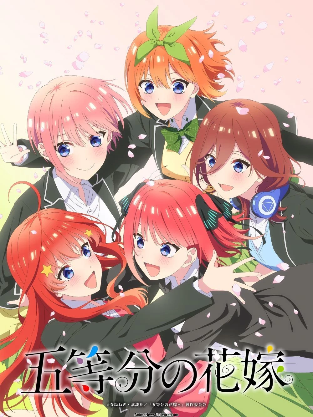 The Quintuplets and their cat thumbnail