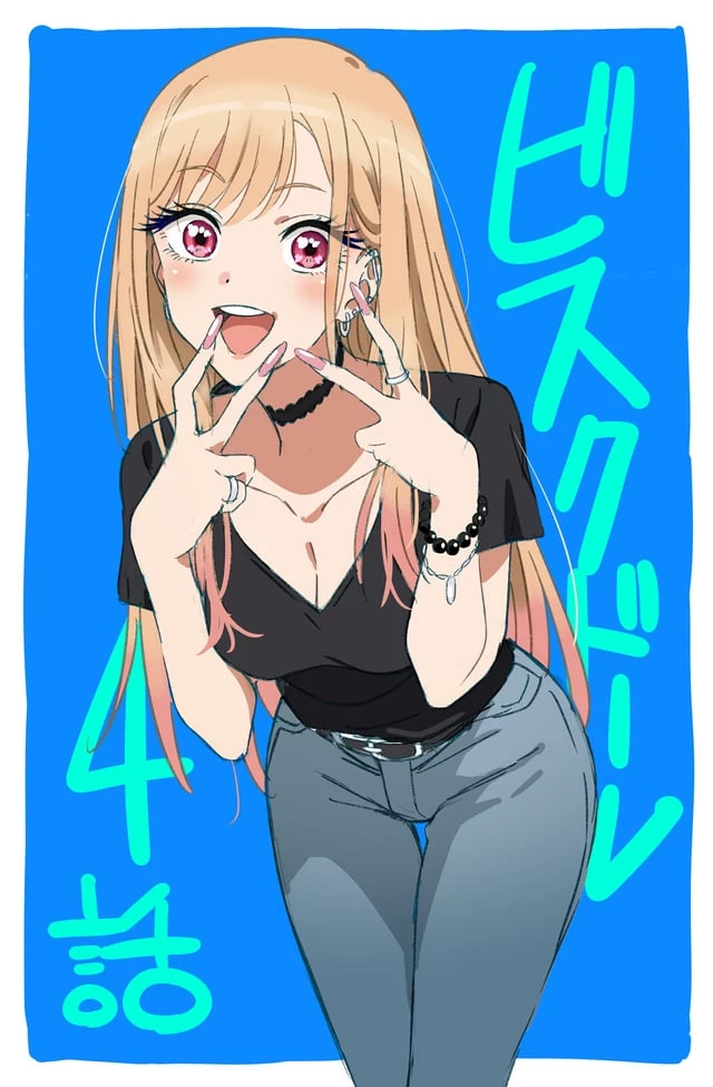 Marin Kitagawa thumbnail