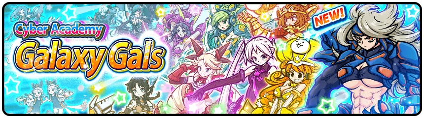 The Galaxy Gals thumbnail