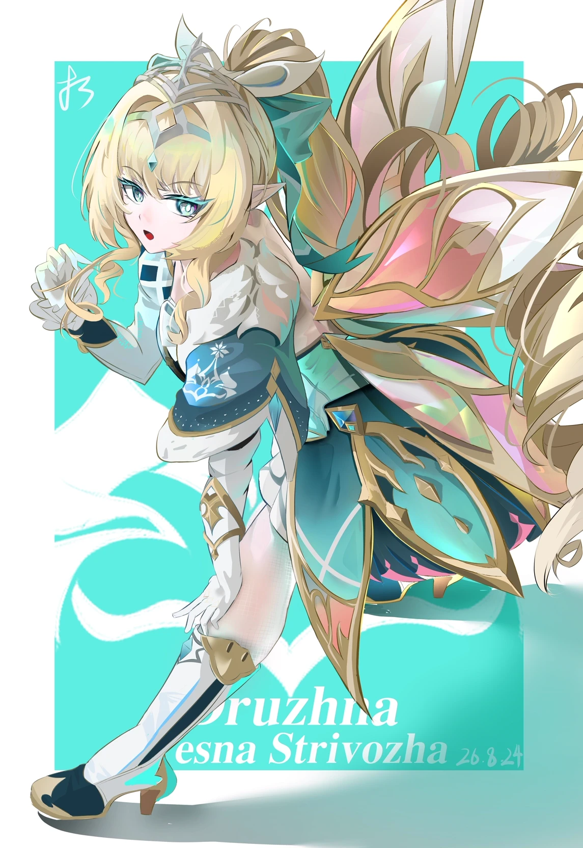 Vesna Strivozha—Genshin Impact thumbnail