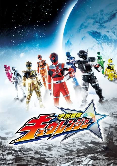 Space Squadron Kyuranger thumbnail