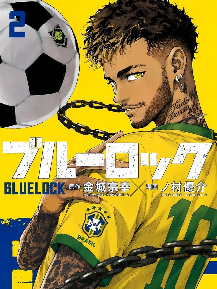 BLUE LOCK: Neymar's Disciple thumbnail