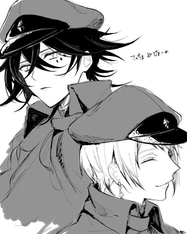 Tecchou (BSD) thumbnail