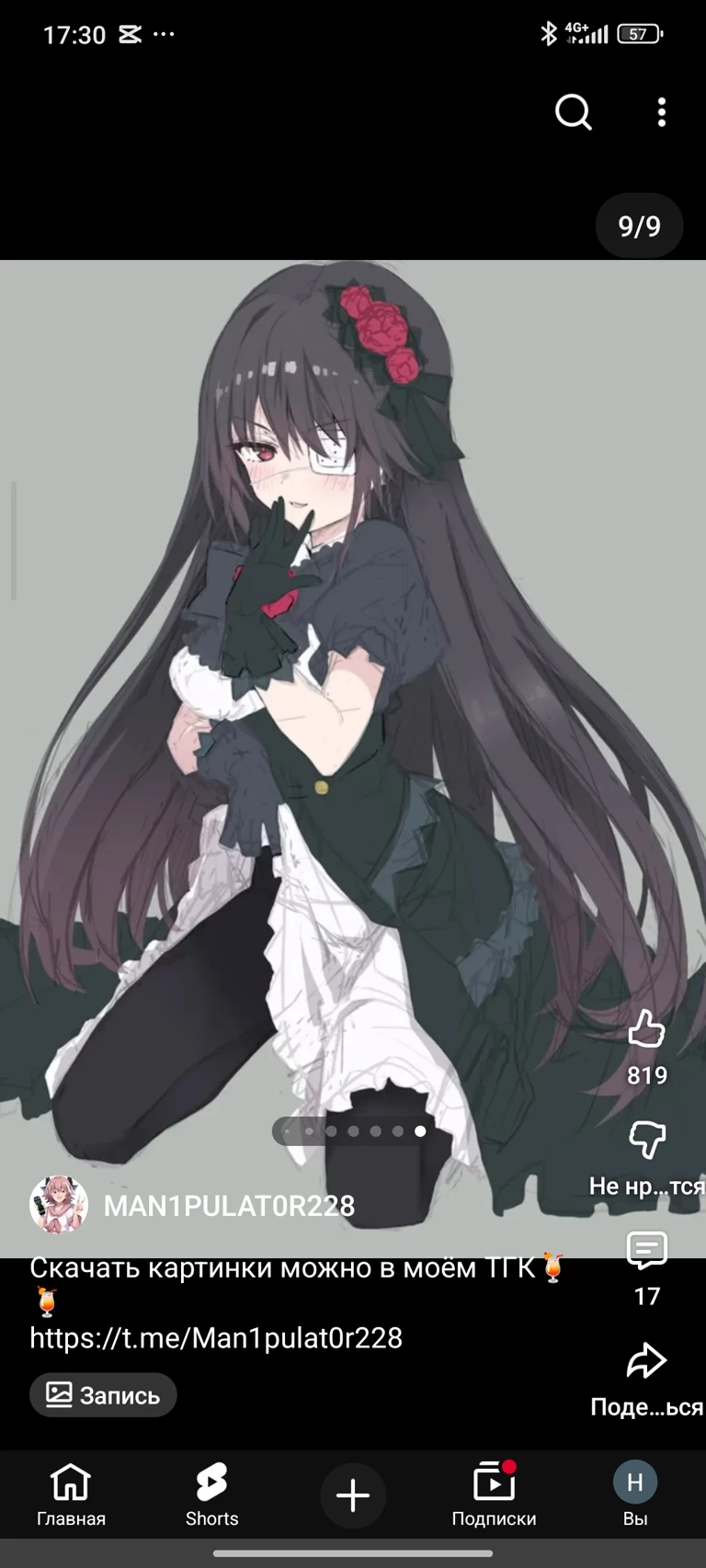 lily thumbnail