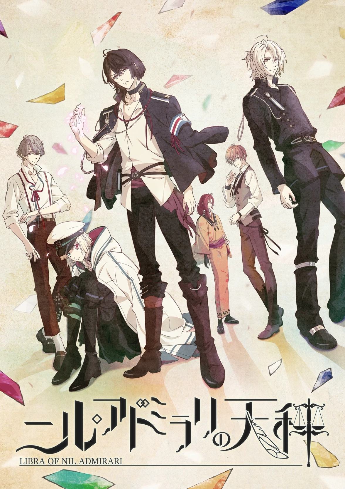 Nil Admirari No Tenbin:Fukurou thumbnail