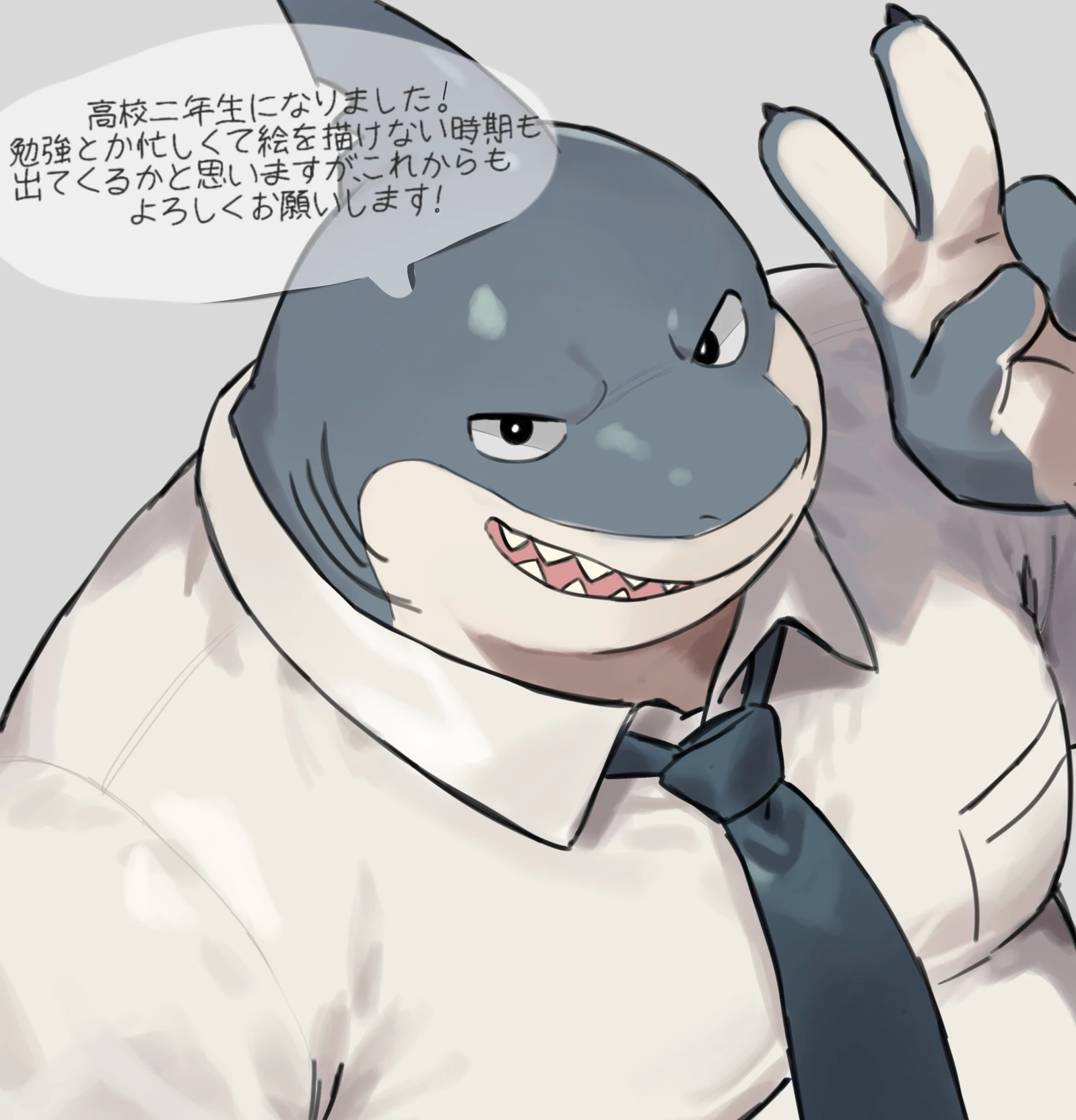 beloved teacher thumbnail