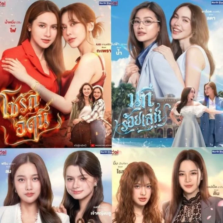 4 Thai GL elements thumbnail