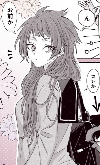 Female Sae Itoshi thumbnail