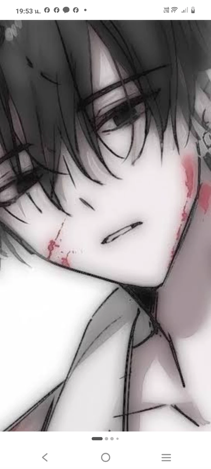 Rin thumbnail