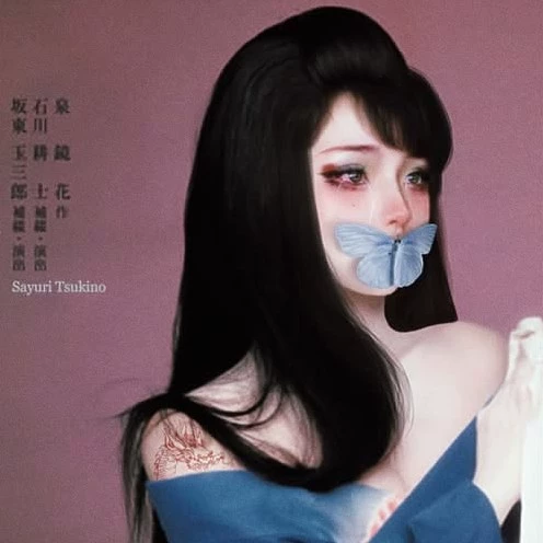 𝐒𝐚𝐲𝐮𝐫𝐢 𝐓𝐬𝐮𝐤𝐢𝐧𝐨