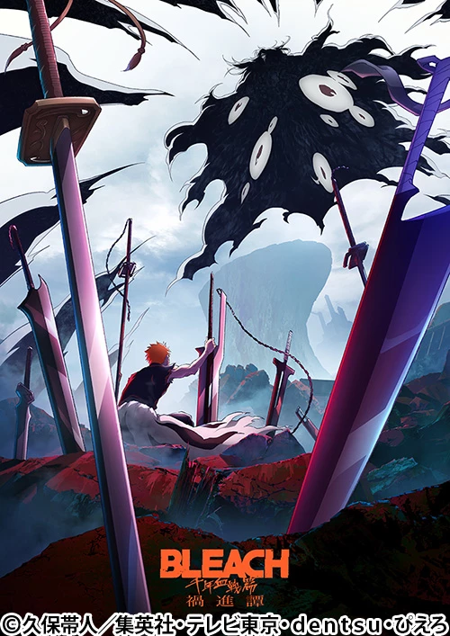 Bleach RPG thumbnail
