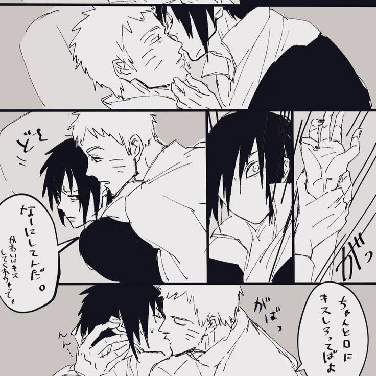 Sasuke / BL thumbnail