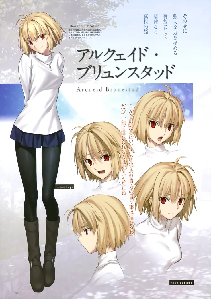 arcueid brunestud thumbnail