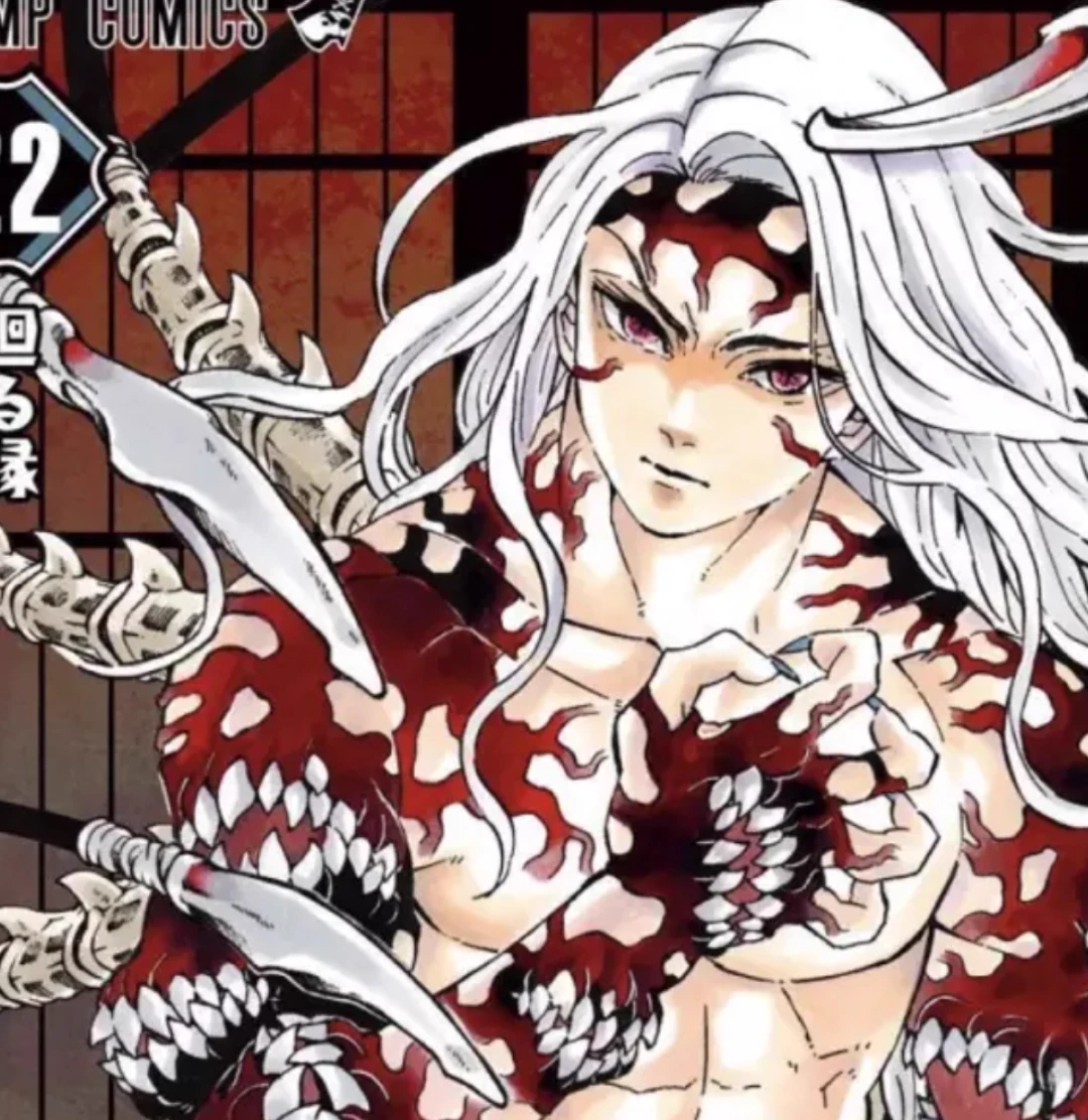 Muzan is locked in the room thumbnail