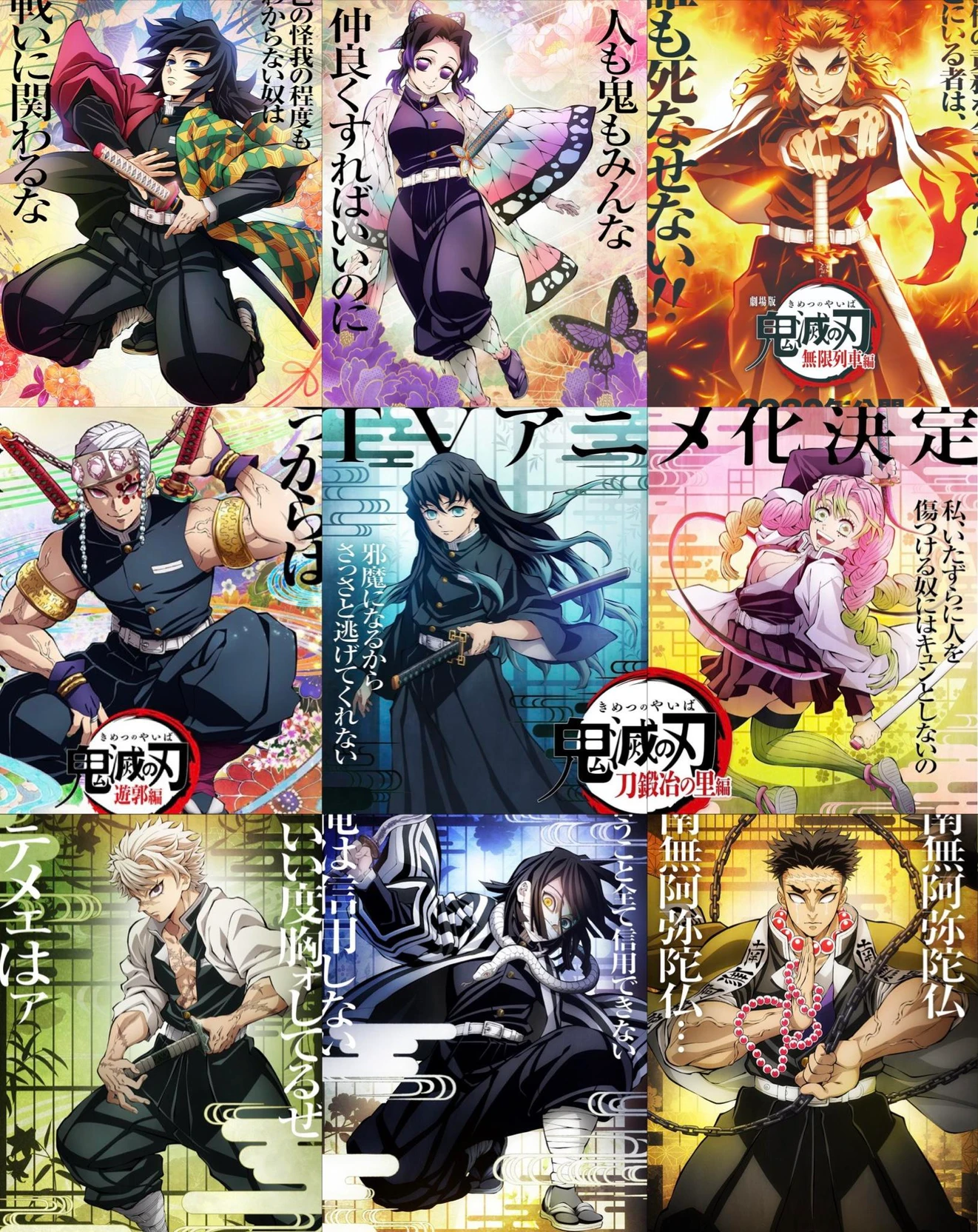THE DEMON SLAYER CAST thumbnail