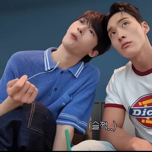 Byeon