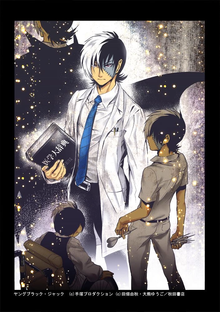 Black Jack thumbnail