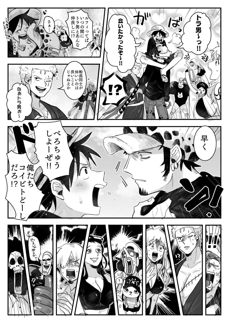 Trafalgar Law \| (Lawlu) thumbnail