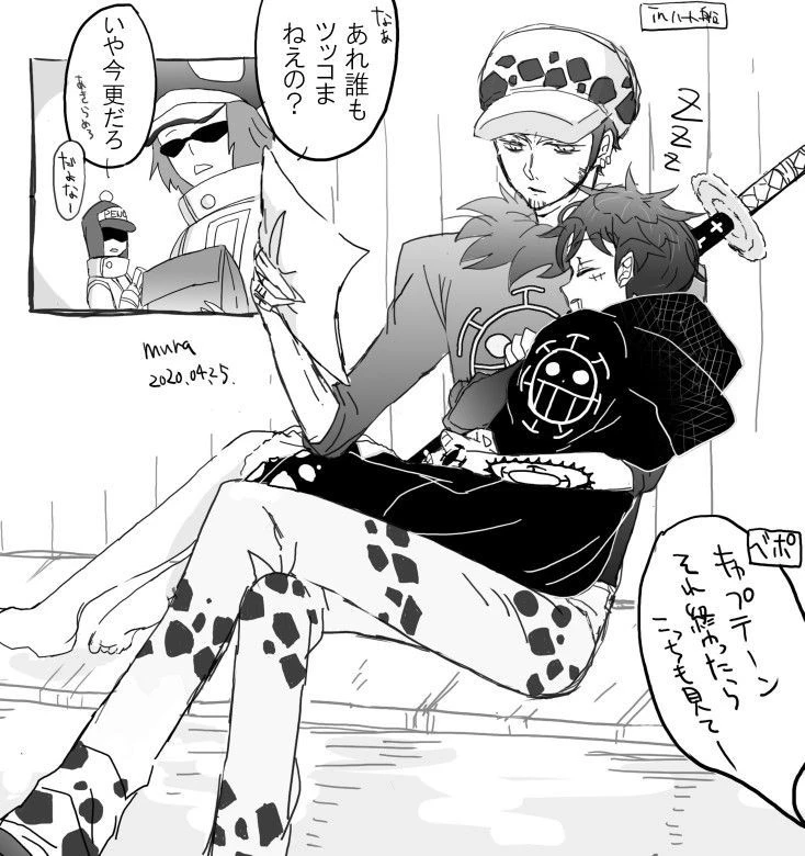 Trafalgar Law\| (Lawlu) thumbnail