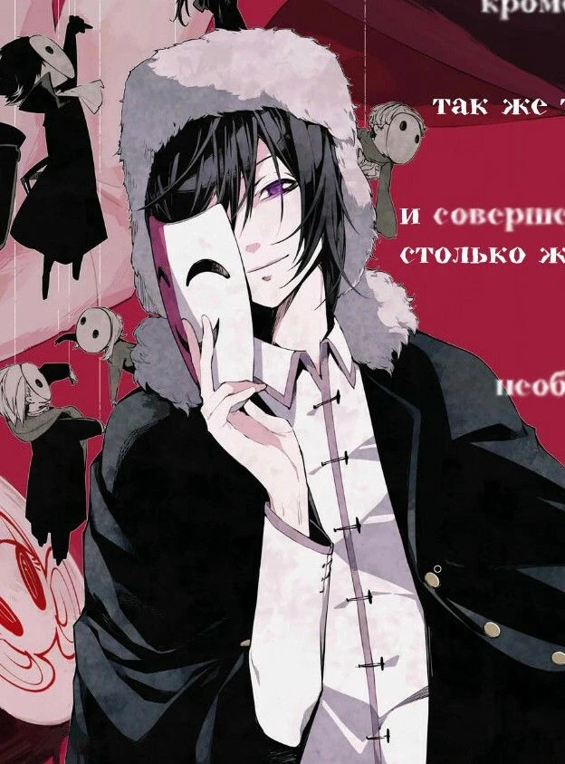Fyodor thumbnail