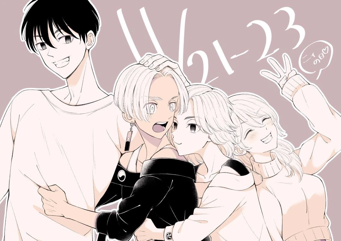 The Sano Family thumbnail