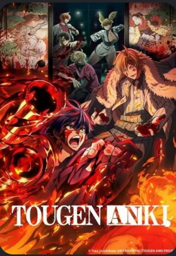 Tougen Anki thumbnail