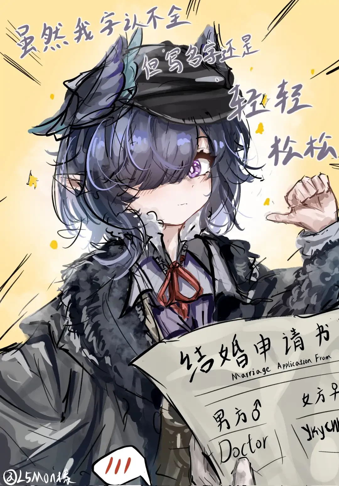早依晨 thumbnail