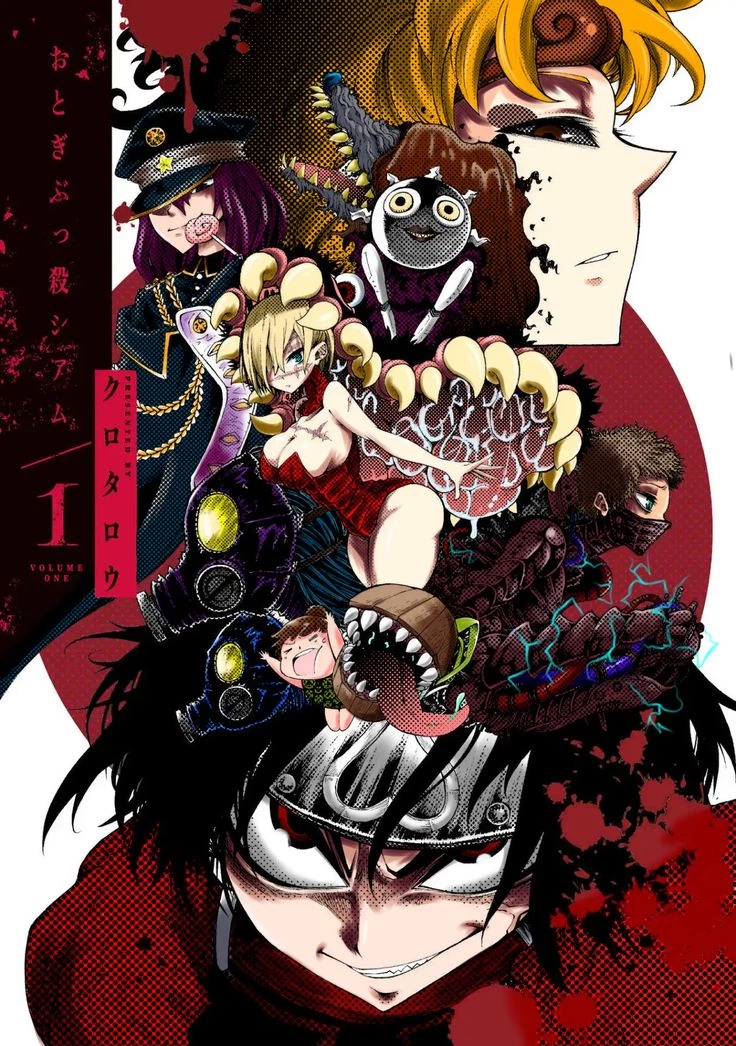 tales of destruction thumbnail