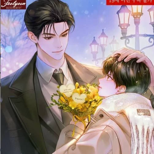 Shen Jinhan \|\| BL thumbnail
