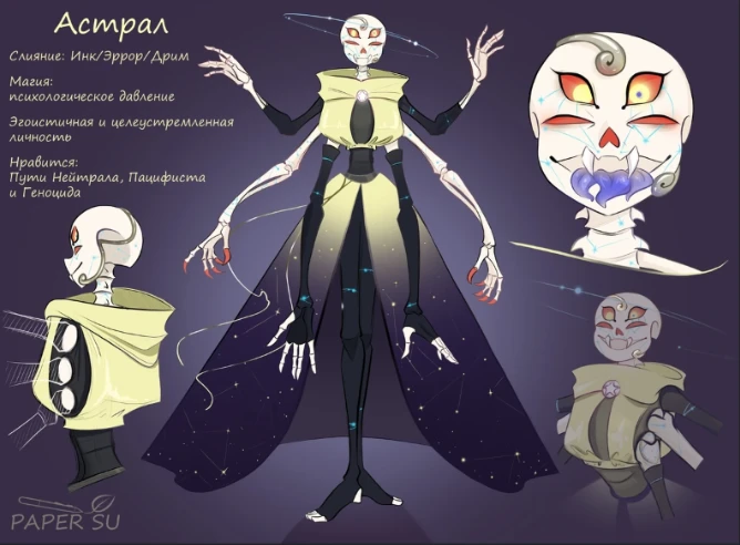Astral thumbnail