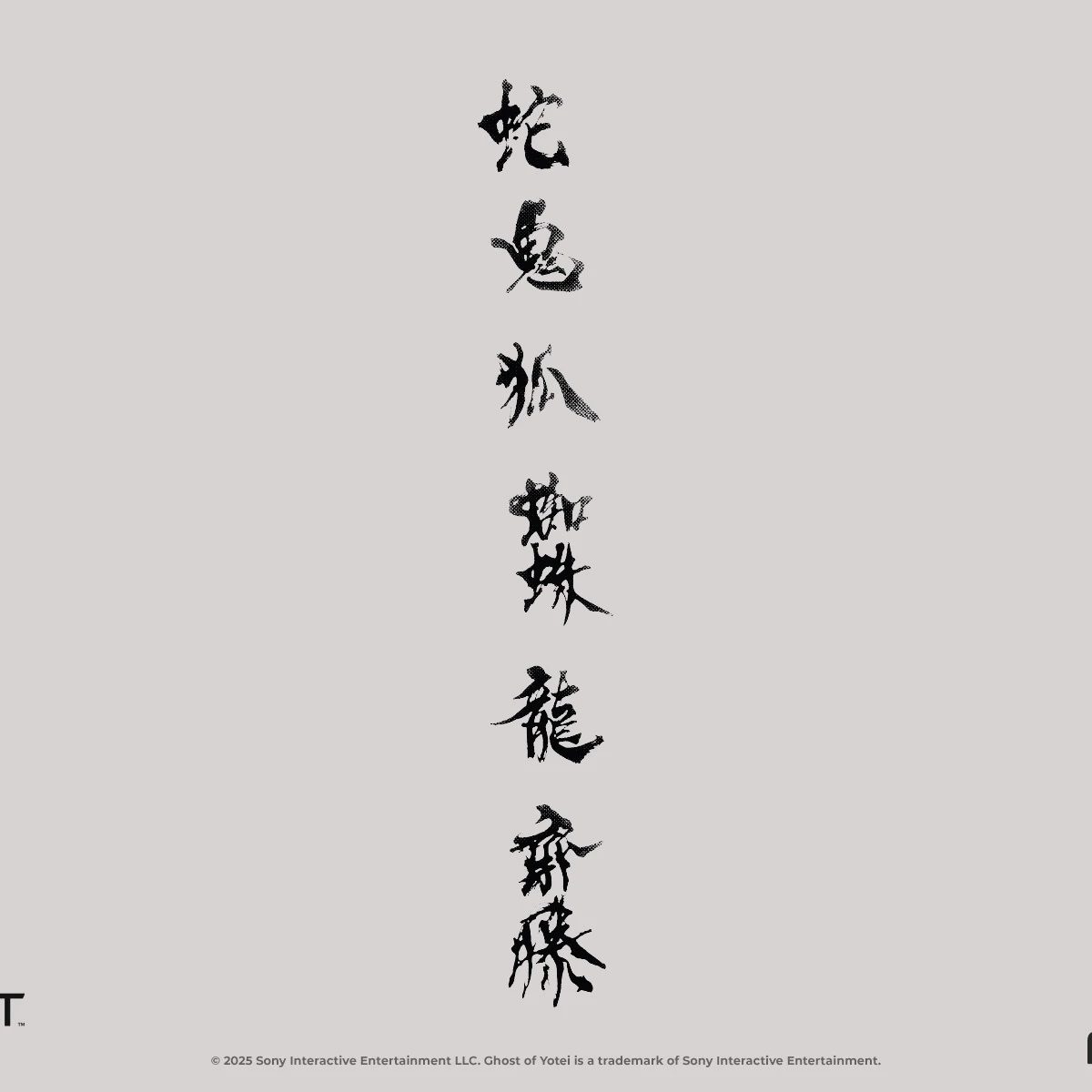 The Yōtei Six (Syndicate) thumbnail