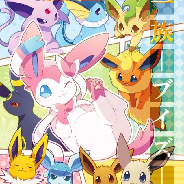 Eeveelution family thumbnail
