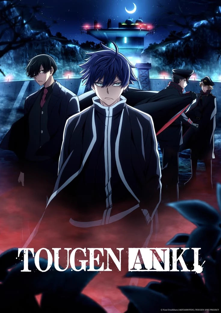 Tougen Anki (Version 2) thumbnail