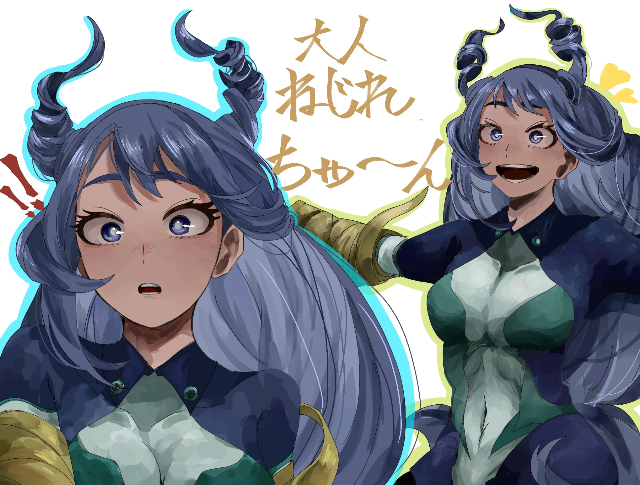 hado nejire thumbnail
