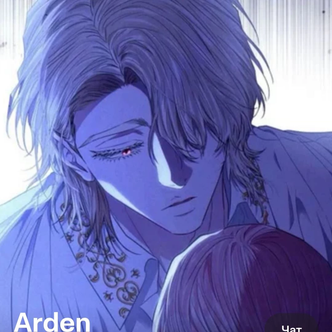 Arden thumbnail