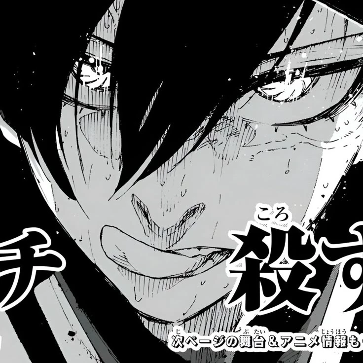 Rin Itoshi thumbnail