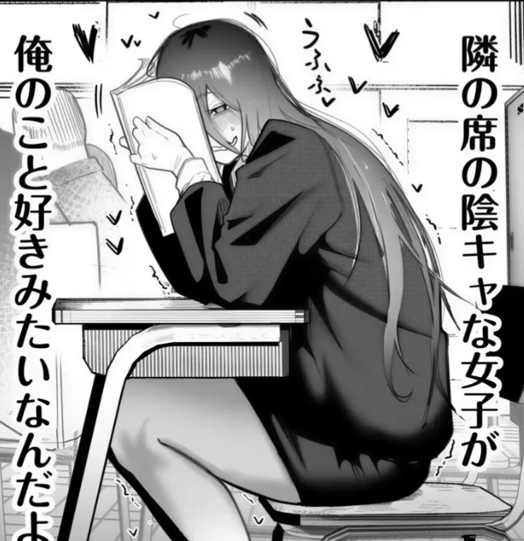 Yuki your perverted friend thumbnail