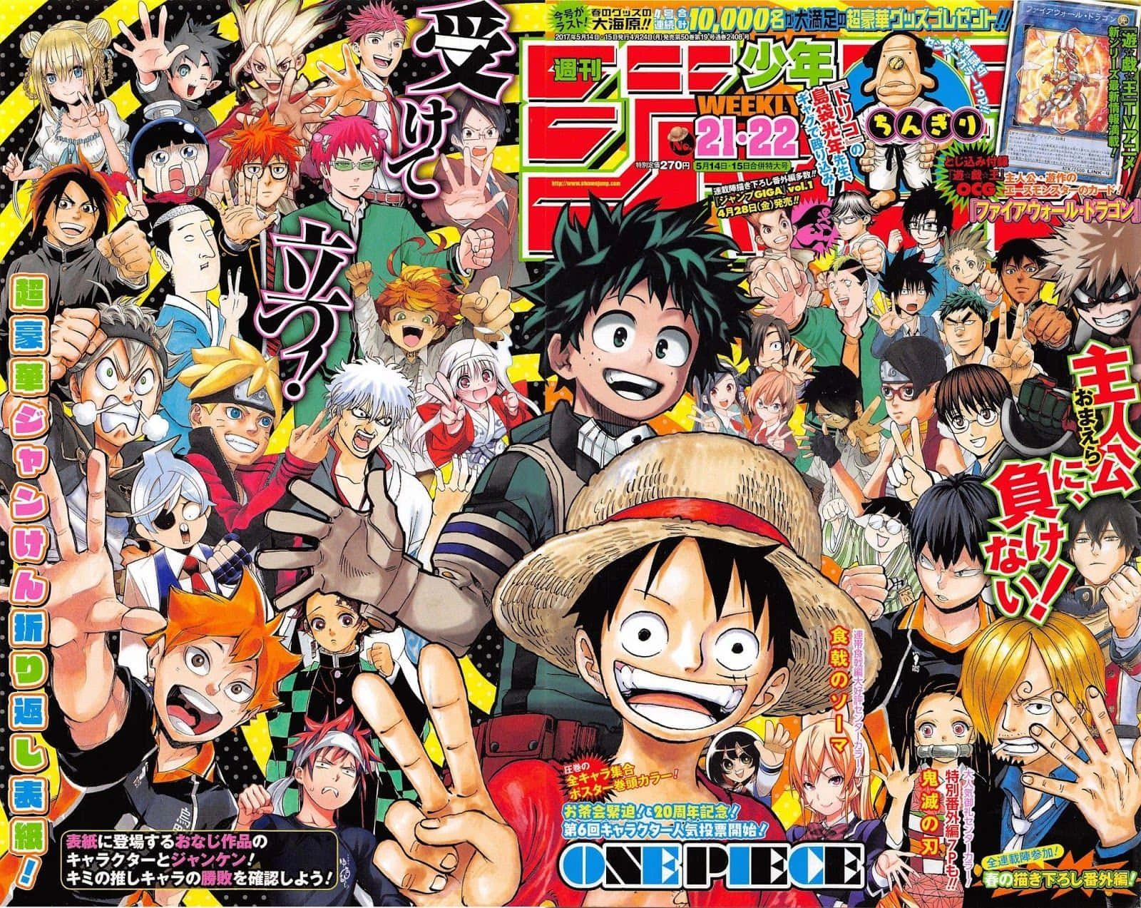 Animeverse! thumbnail