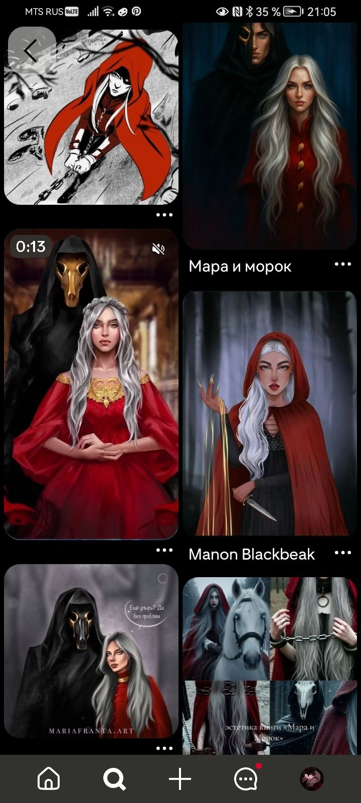 Mara and darkness. thumbnail